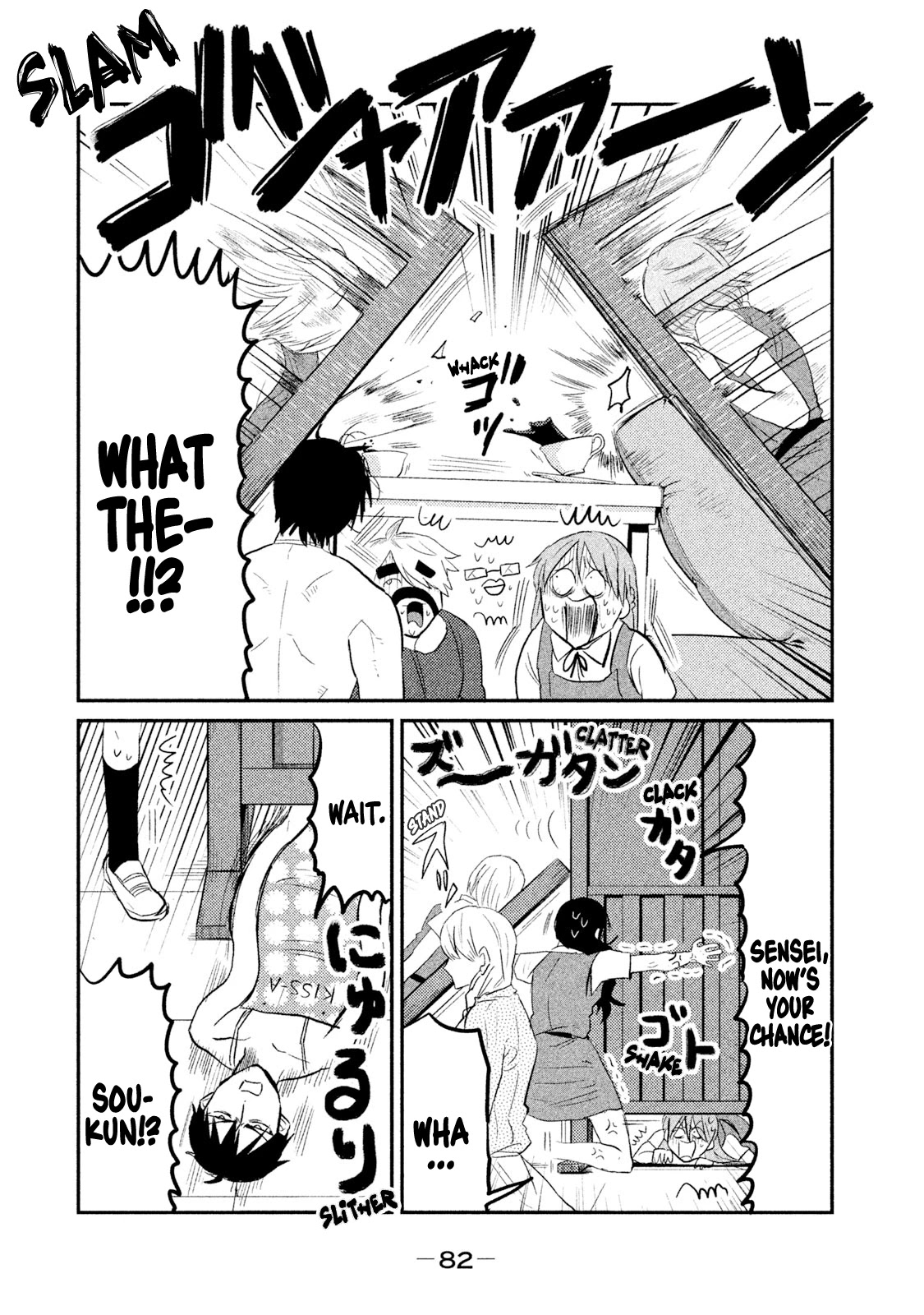 Watashi ga Iutoori ni naru Chapter 21 page 8 - Chapter 21: Mind Control