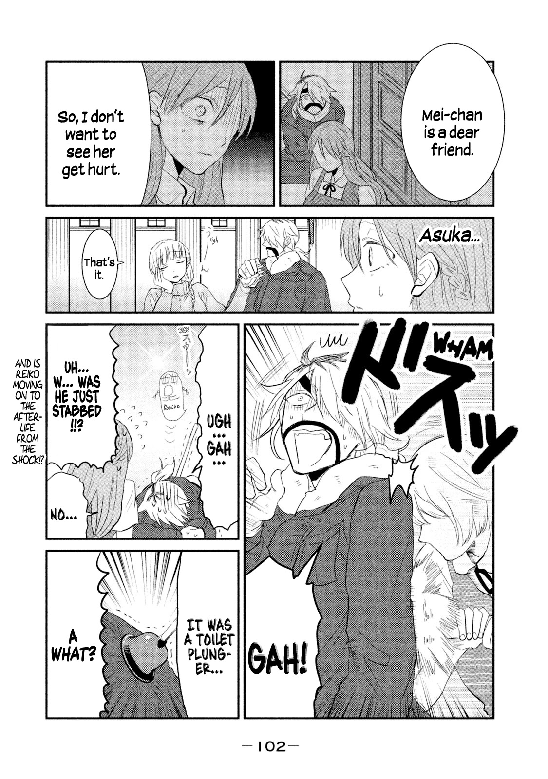 Watashi ga Iutoori ni naru Chapter 22 page 12 - Chapter 22: Equals