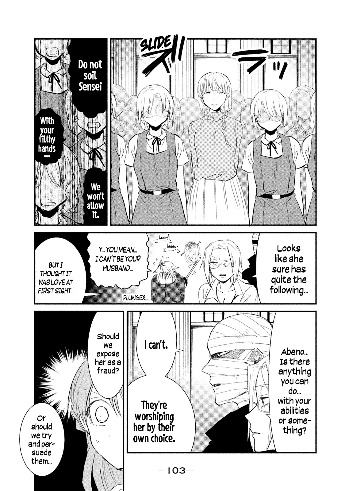 Watashi ga Iutoori ni naru Chapter 22 page 13 - Chapter 22: Equals