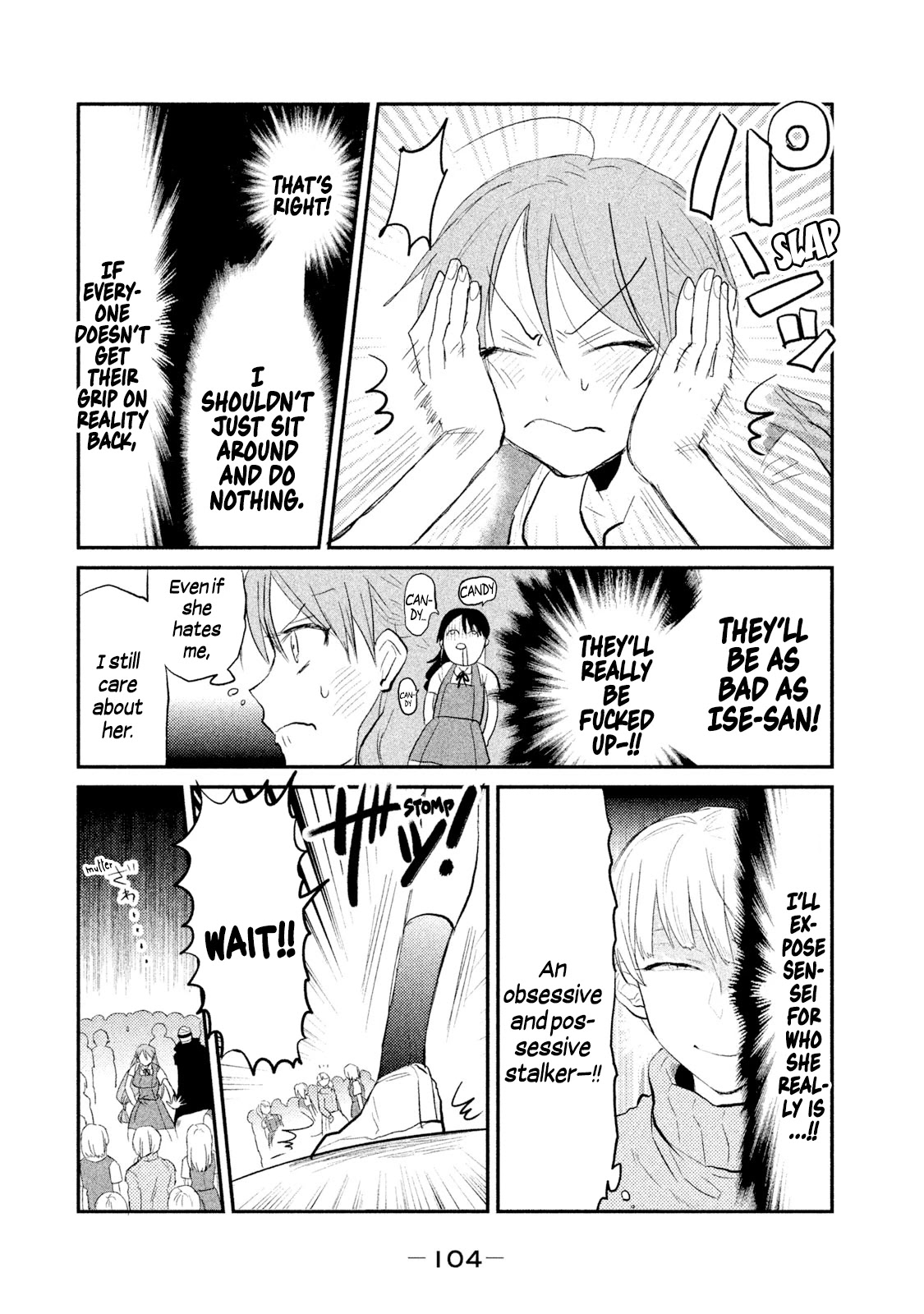 Watashi ga Iutoori ni naru Chapter 22 page 14 - Chapter 22: Equals