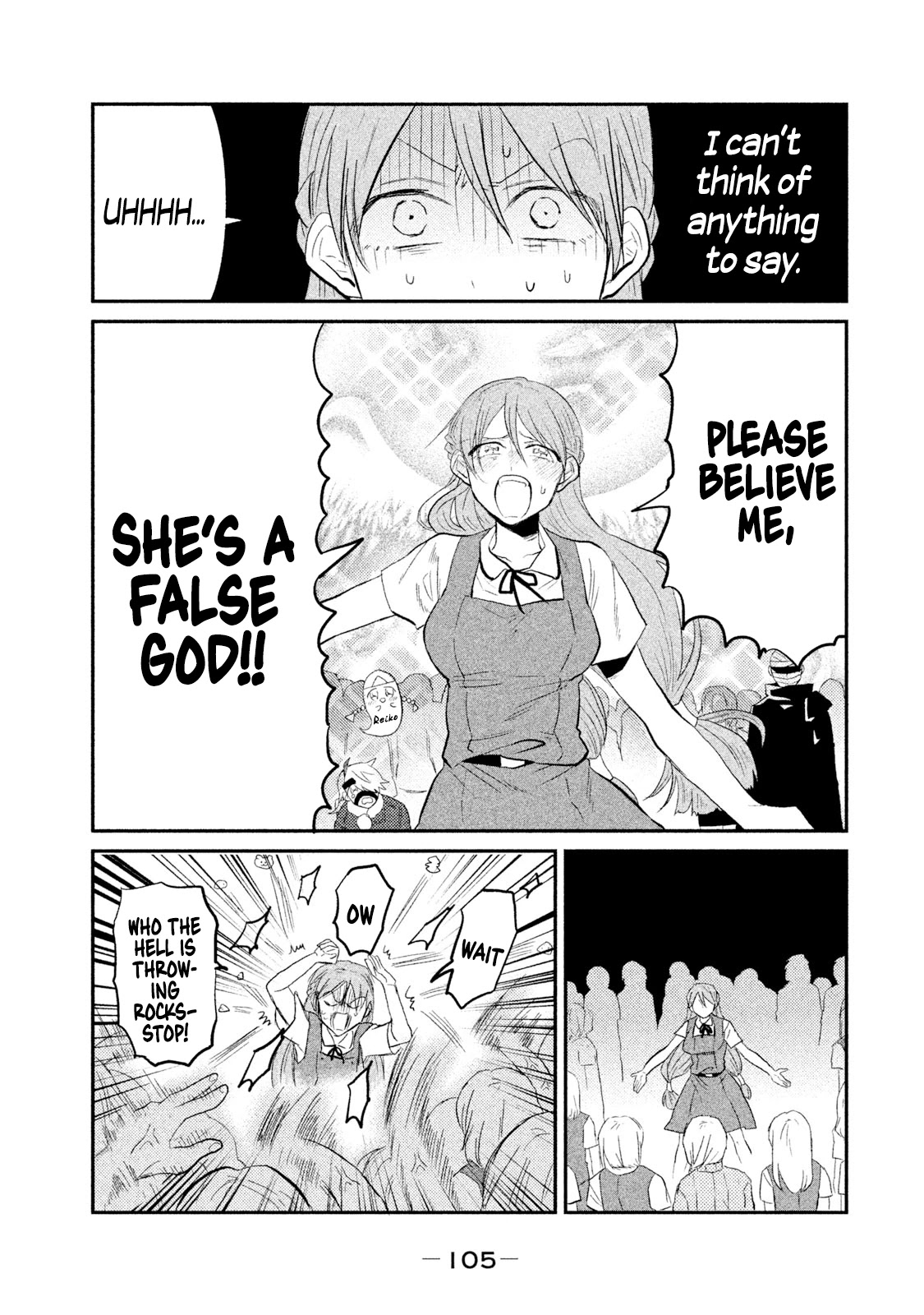 Watashi ga Iutoori ni naru Chapter 22 page 15 - Chapter 22: Equals