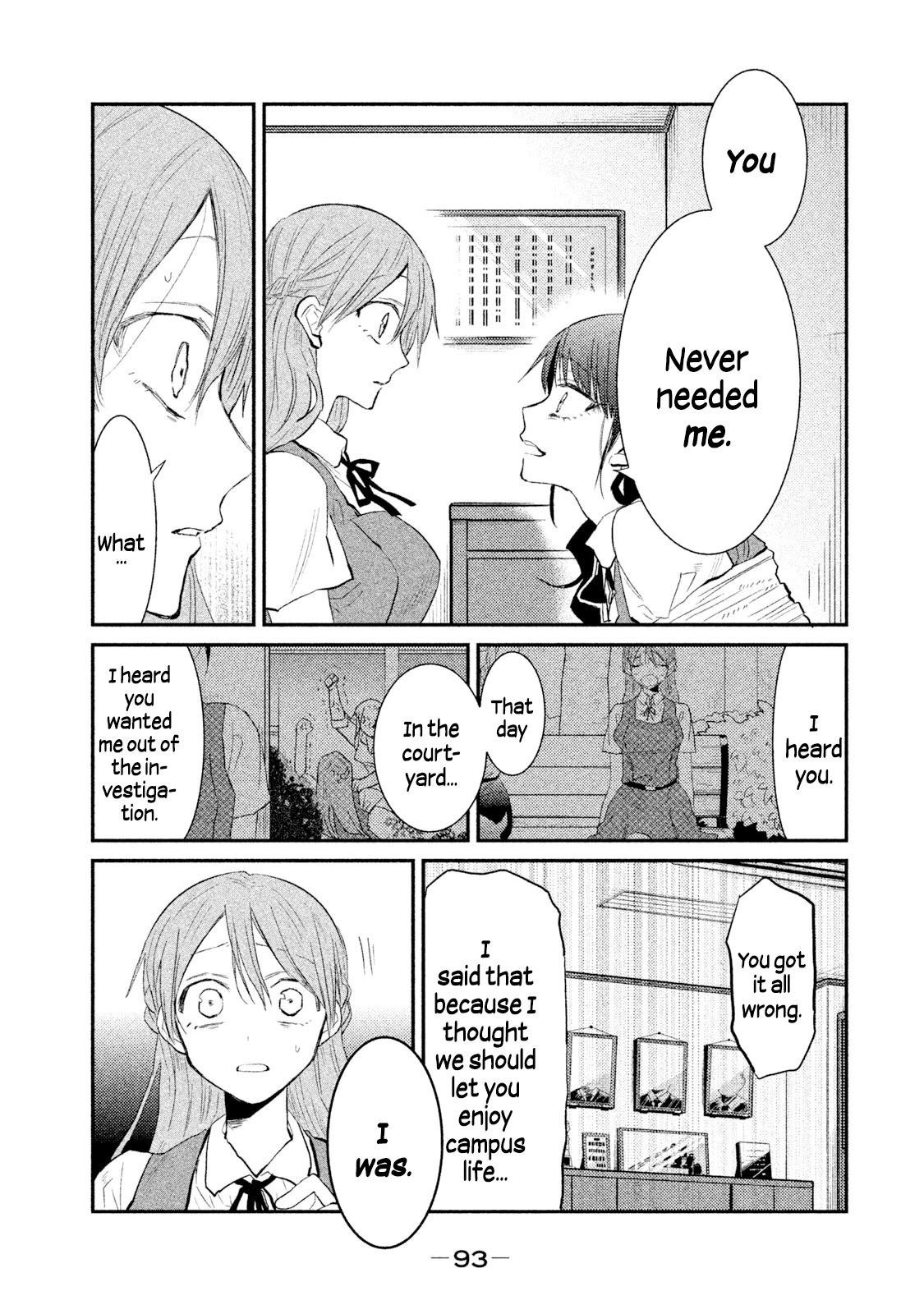 Watashi ga Iutoori ni naru Chapter 22 page 3 - Chapter 22: Equals