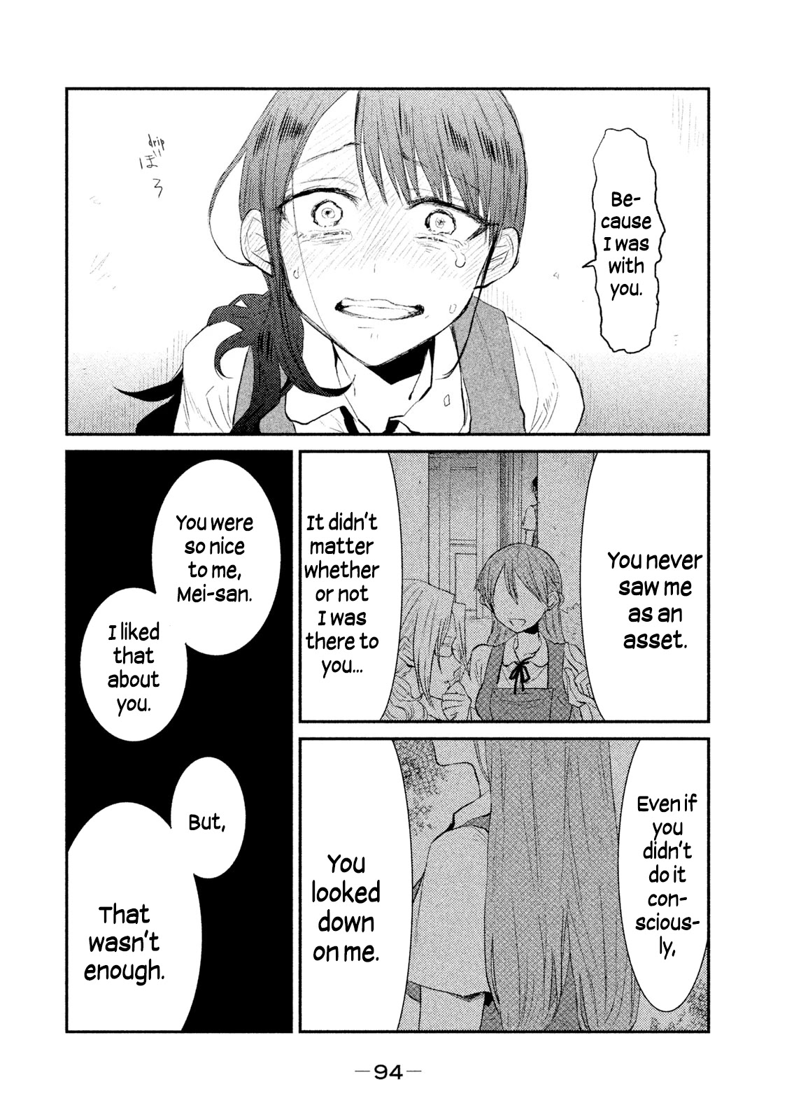 Watashi ga Iutoori ni naru Chapter 22 page 4 - Chapter 22: Equals