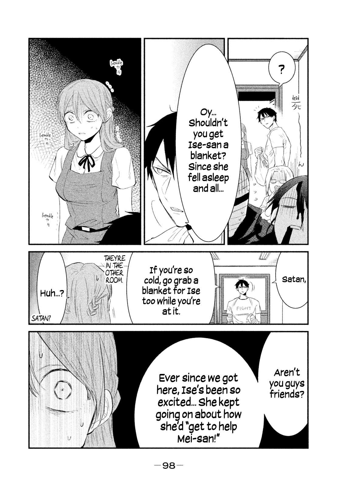 Watashi ga Iutoori ni naru Chapter 22 page 8 - Chapter 22: Equals