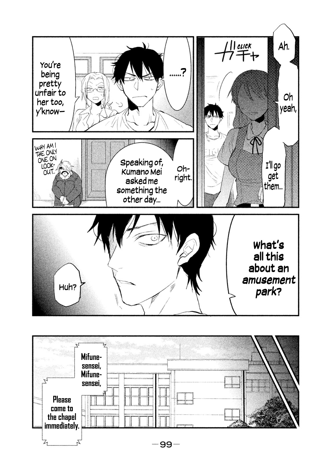 Watashi ga Iutoori ni naru Chapter 22 page 9 - Chapter 22: Equals