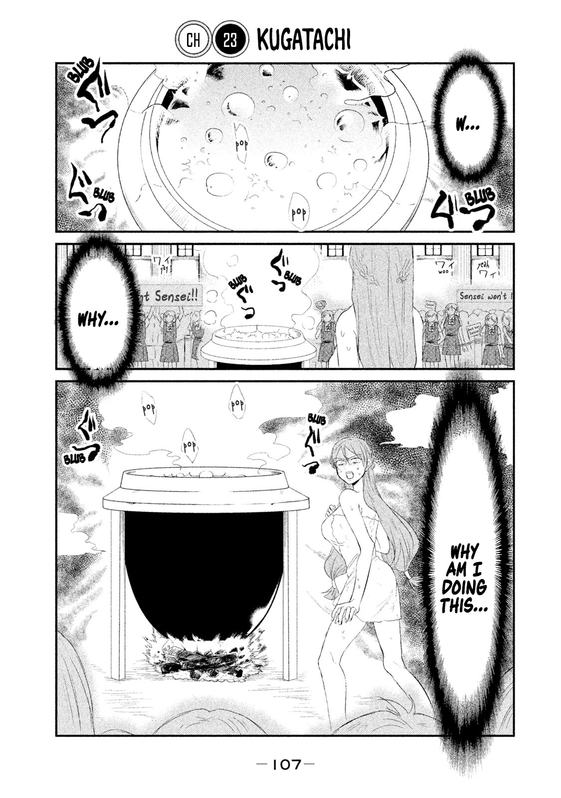 Watashi ga Iutoori ni naru Chapter 23 page 1 - Chapter 23: Kugatachi