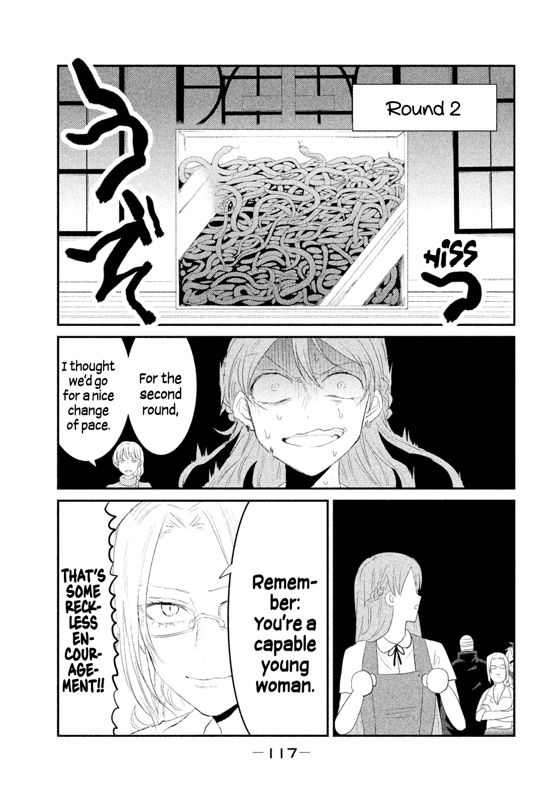 Watashi ga Iutoori ni naru Chapter 23 page 11 - Chapter 23: Kugatachi