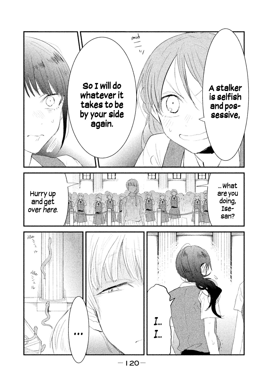 Watashi ga Iutoori ni naru Chapter 23 page 14 - Chapter 23: Kugatachi