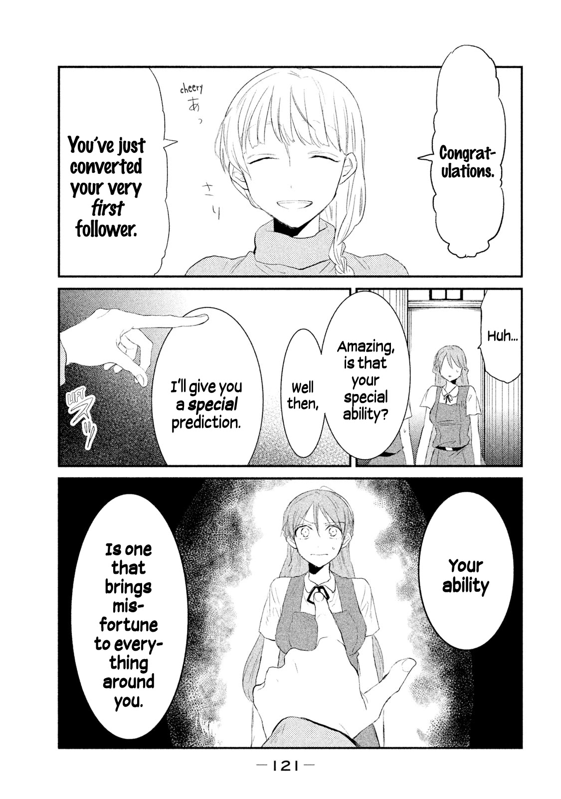 Watashi ga Iutoori ni naru Chapter 23 page 15 - Chapter 23: Kugatachi
