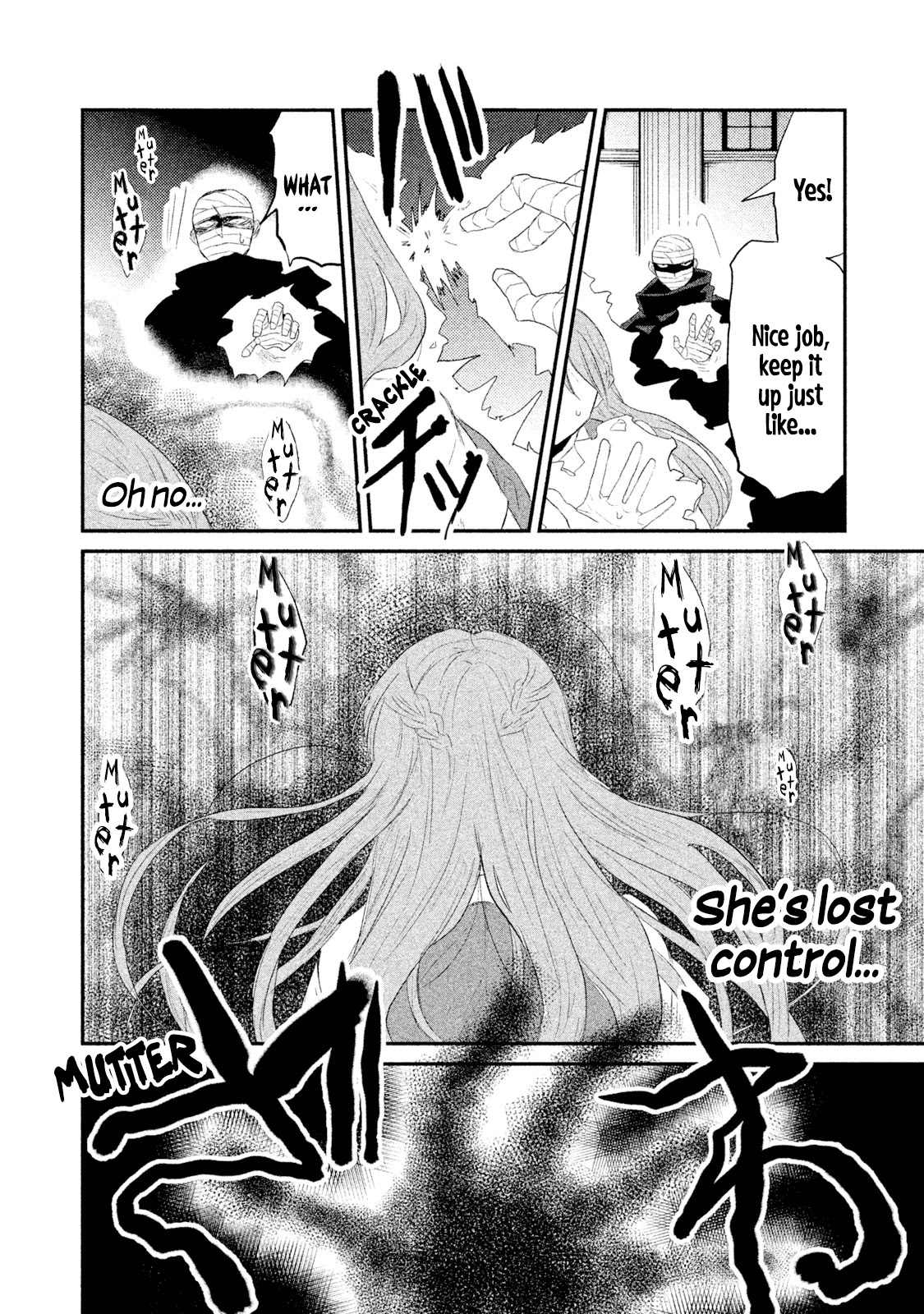 Watashi ga Iutoori ni naru Chapter 23 page 18 - Chapter 23: Kugatachi