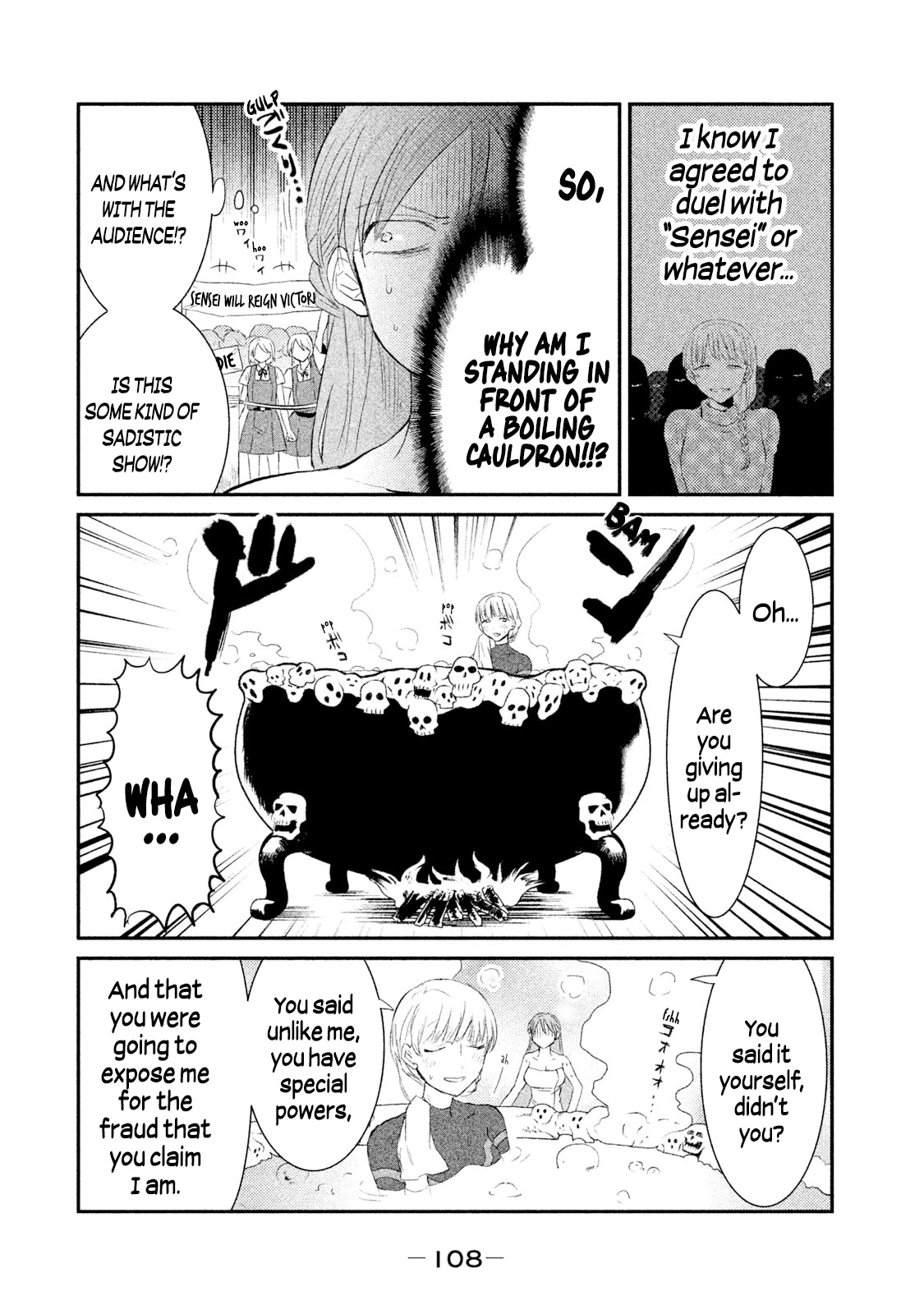 Watashi ga Iutoori ni naru Chapter 23 page 2 - Chapter 23: Kugatachi