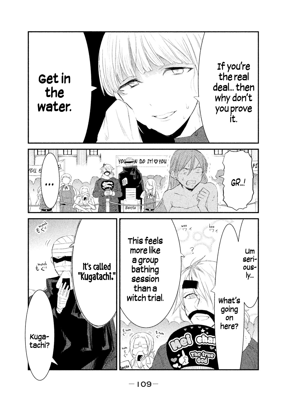 Watashi ga Iutoori ni naru Chapter 23 page 3 - Chapter 23: Kugatachi