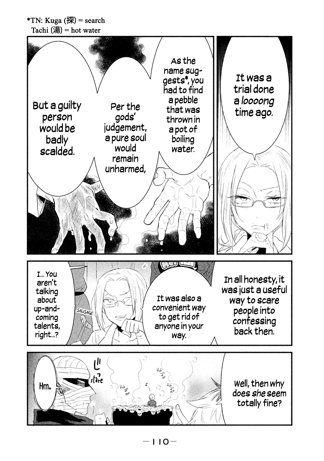 Watashi ga Iutoori ni naru Chapter 23 page 4 - Chapter 23: Kugatachi