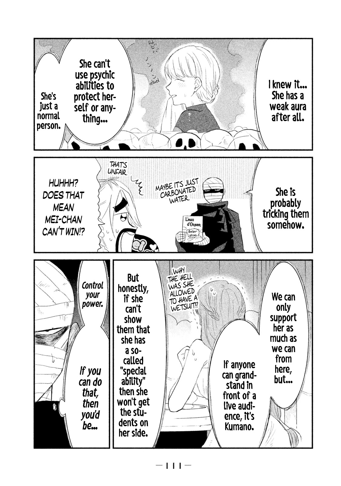 Watashi ga Iutoori ni naru Chapter 23 page 5 - Chapter 23: Kugatachi