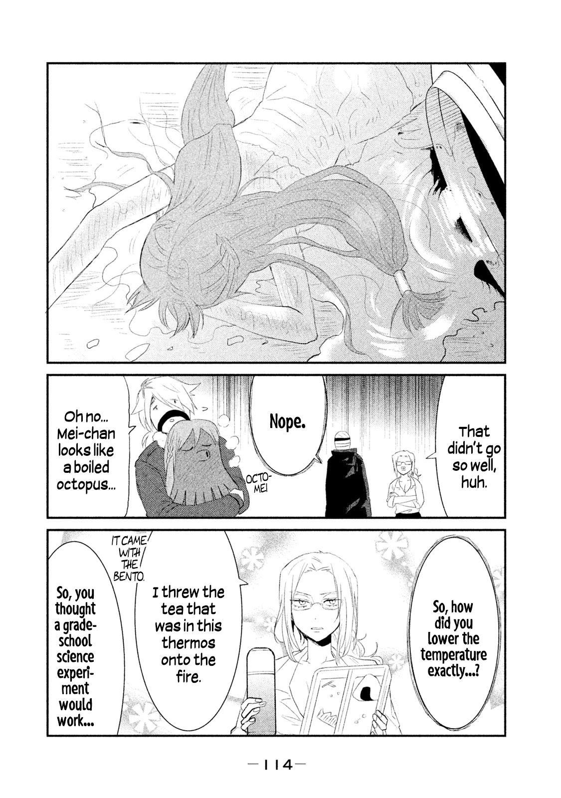Watashi ga Iutoori ni naru Chapter 23 page 8 - Chapter 23: Kugatachi