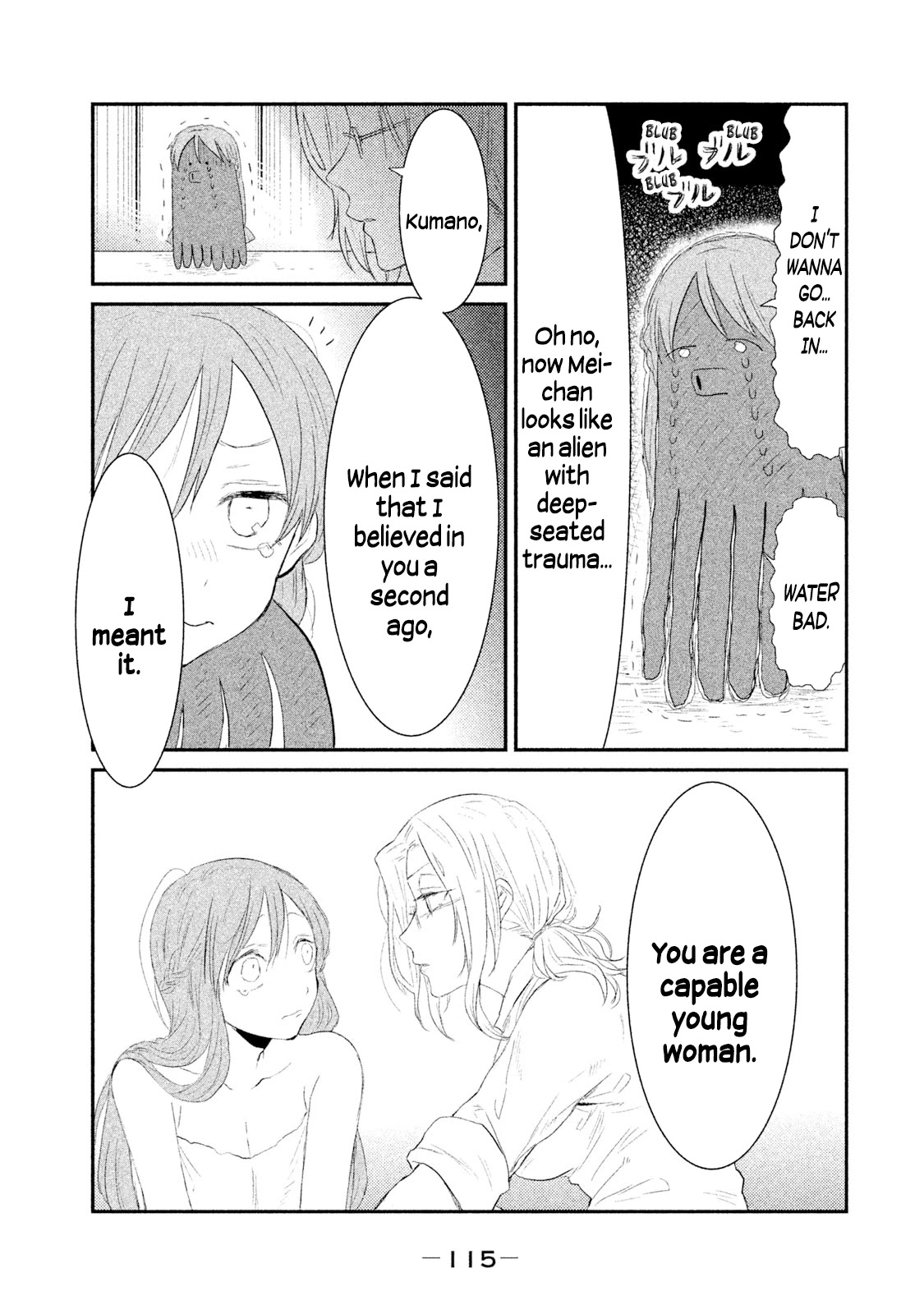 Watashi ga Iutoori ni naru Chapter 23 page 9 - Chapter 23: Kugatachi