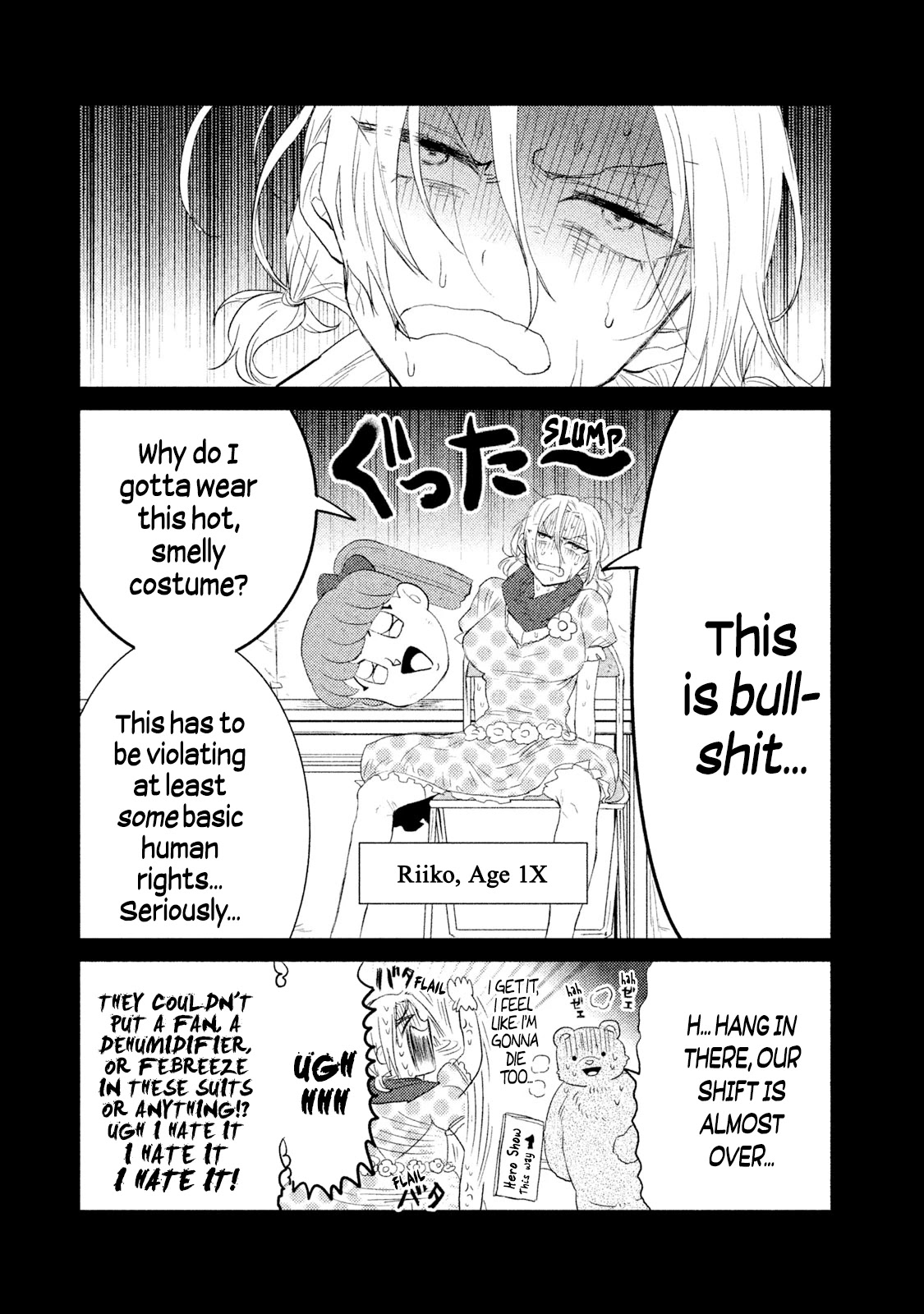 Watashi ga Iutoori ni naru Chapter 24 page 2 - Chapter 24: The Amusement Park