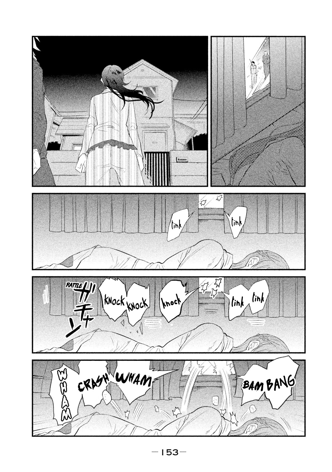 Watashi ga Iutoori ni naru Chapter 25 page 11 - Chapter 25: The Girl With Nothing