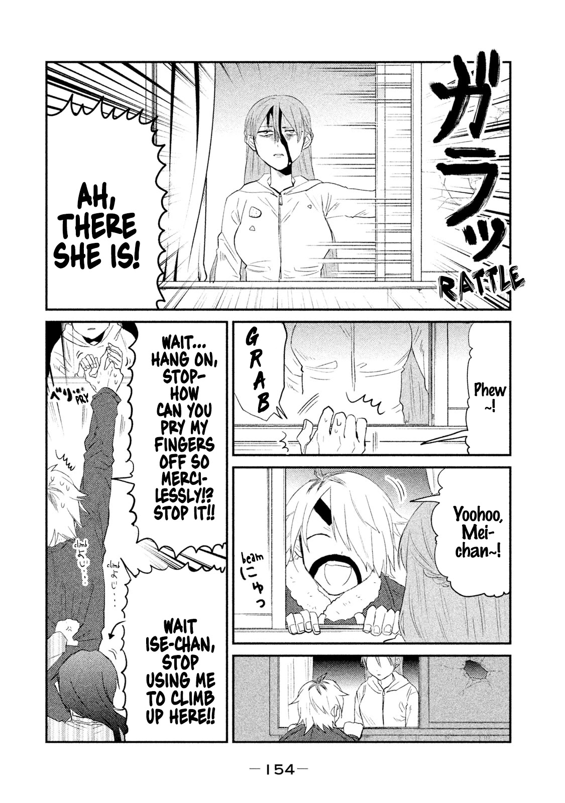 Watashi ga Iutoori ni naru Chapter 25 page 12 - Chapter 25: The Girl With Nothing