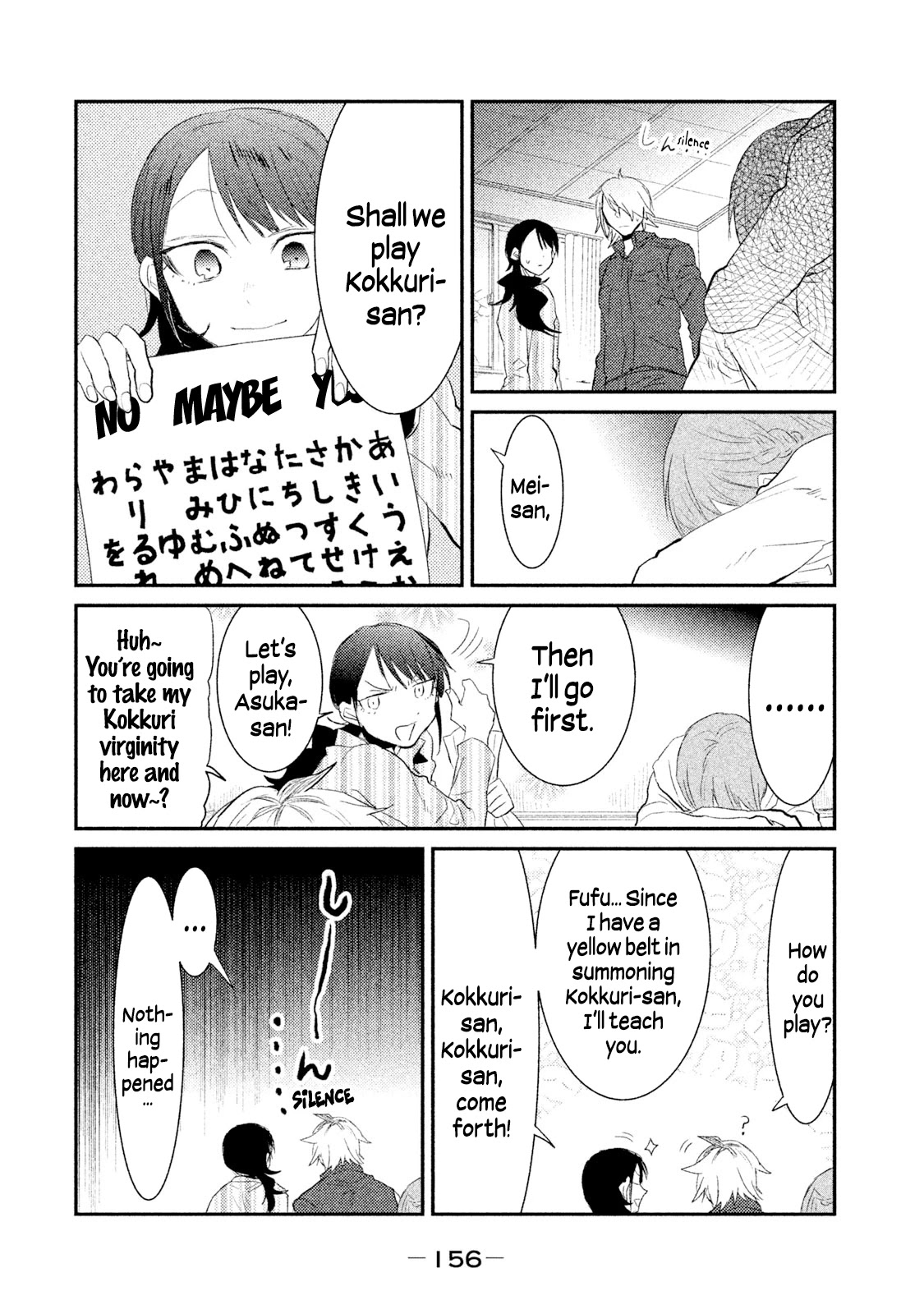 Watashi ga Iutoori ni naru Chapter 25 page 14 - Chapter 25: The Girl With Nothing