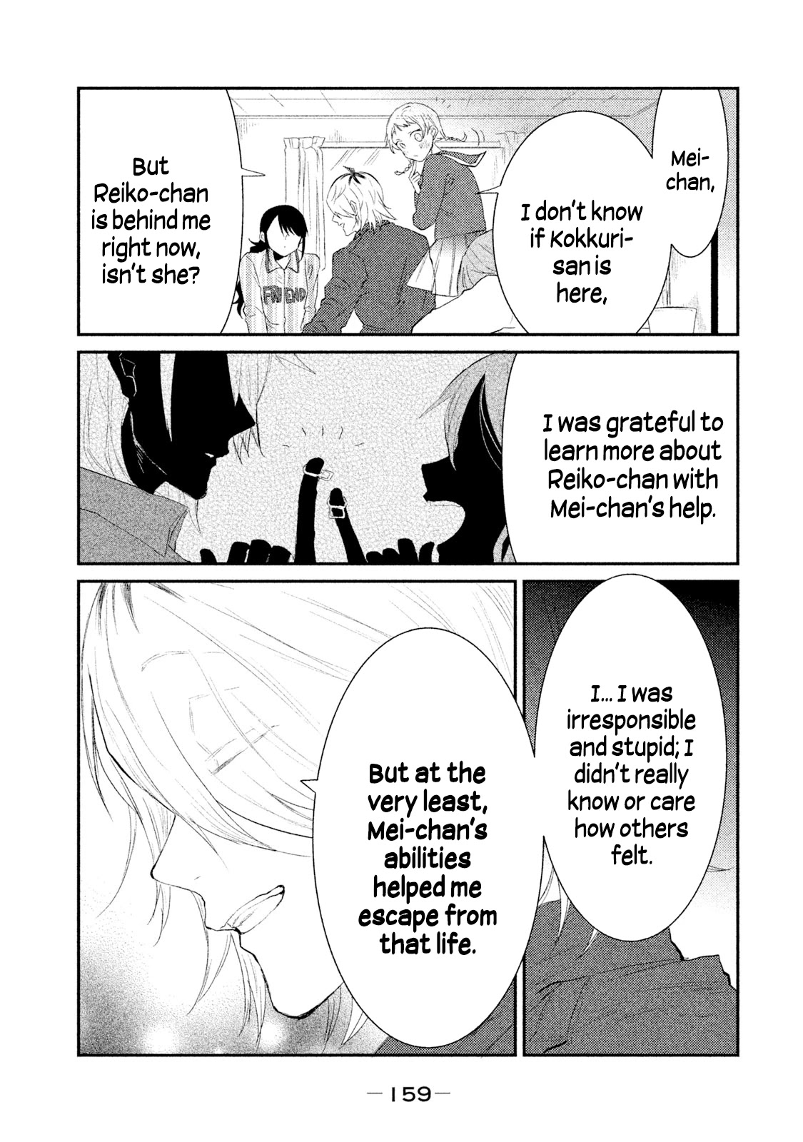 Watashi ga Iutoori ni naru Chapter 25 page 17 - Chapter 25: The Girl With Nothing