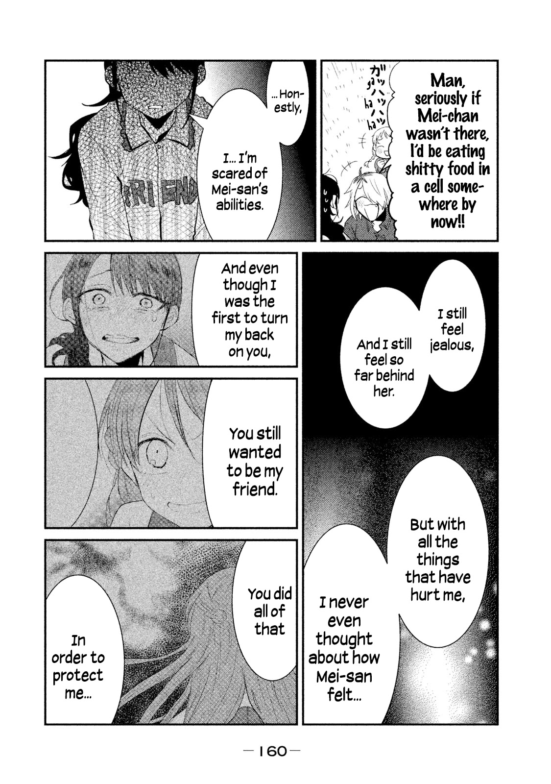 Watashi ga Iutoori ni naru Chapter 25 page 18 - Chapter 25: The Girl With Nothing