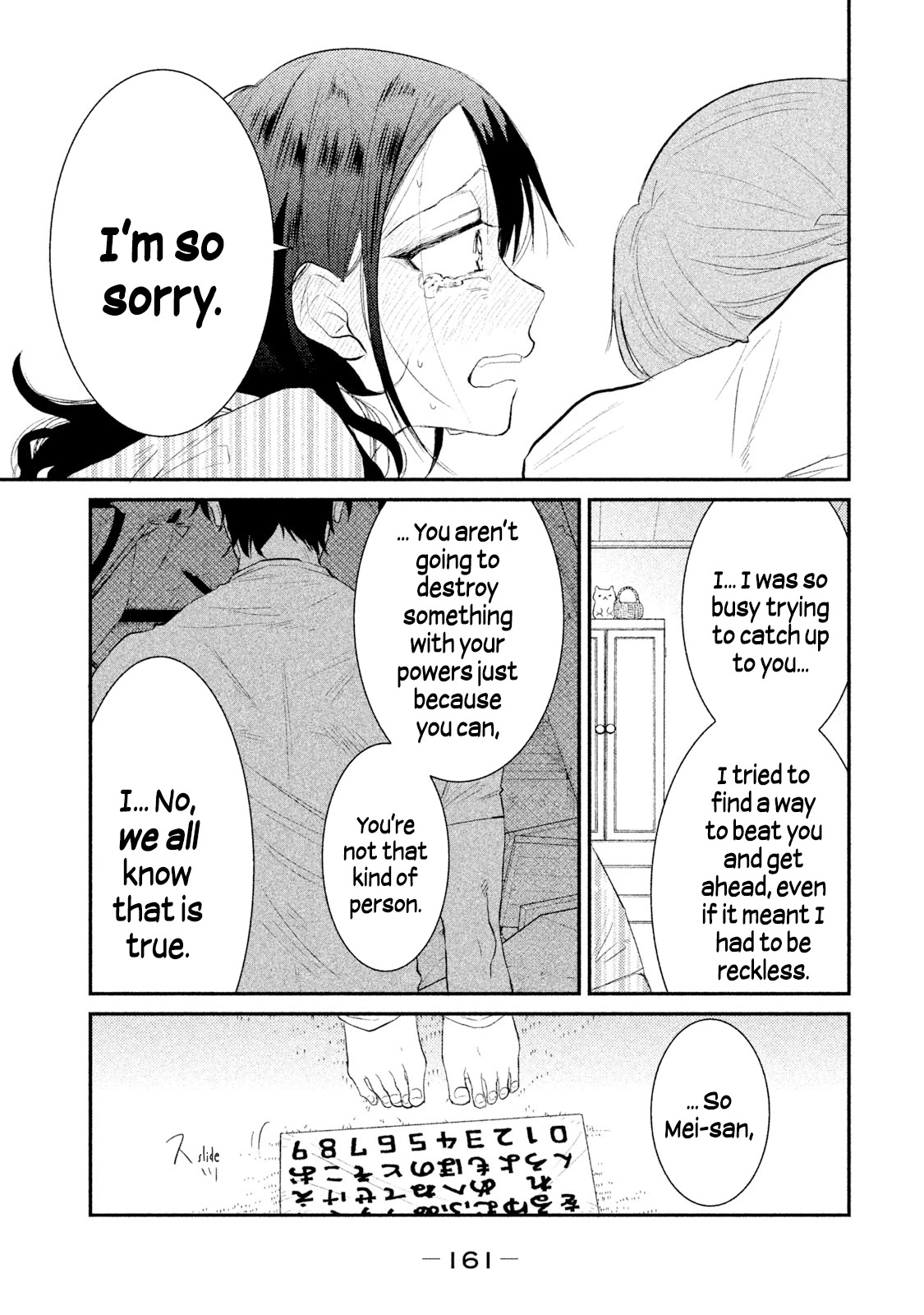Watashi ga Iutoori ni naru Chapter 25 page 19 - Chapter 25: The Girl With Nothing