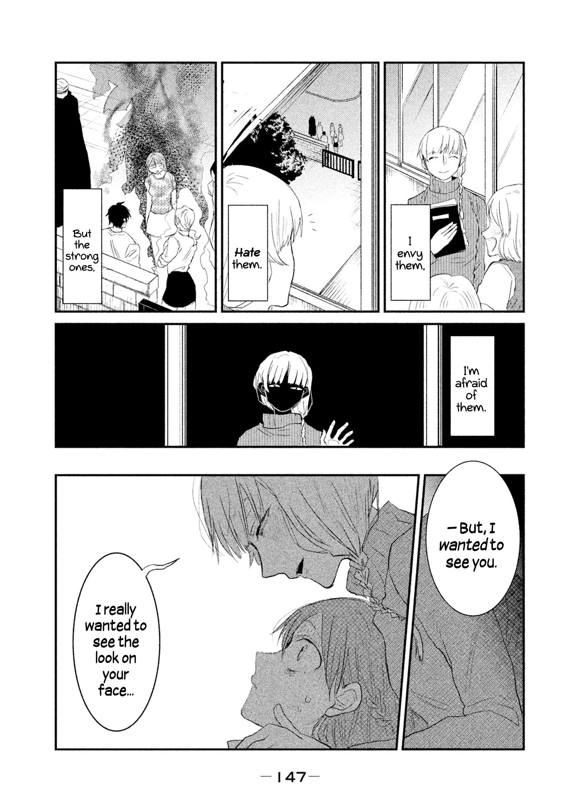 Watashi ga Iutoori ni naru Chapter 25 page 5 - Chapter 25: The Girl With Nothing