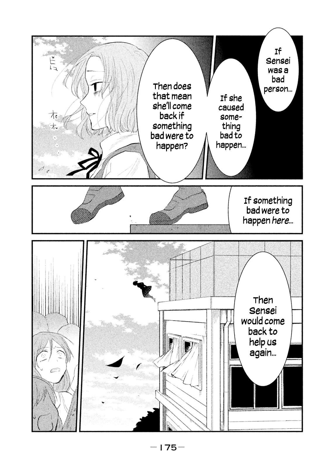 Watashi ga Iutoori ni naru Chapter 26 page 13 - Chapter 26: My Words Become True <Part One>