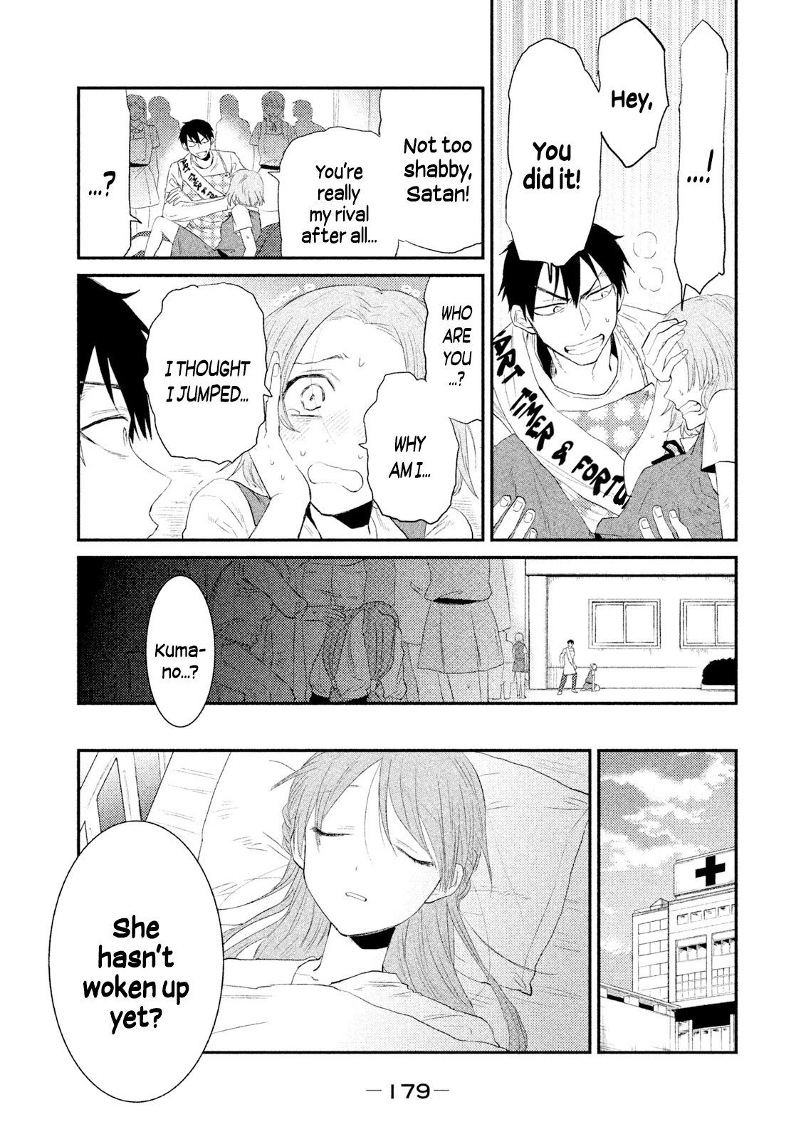 Watashi ga Iutoori ni naru Chapter 26 page 17 - Chapter 26: My Words Become True <Part One>