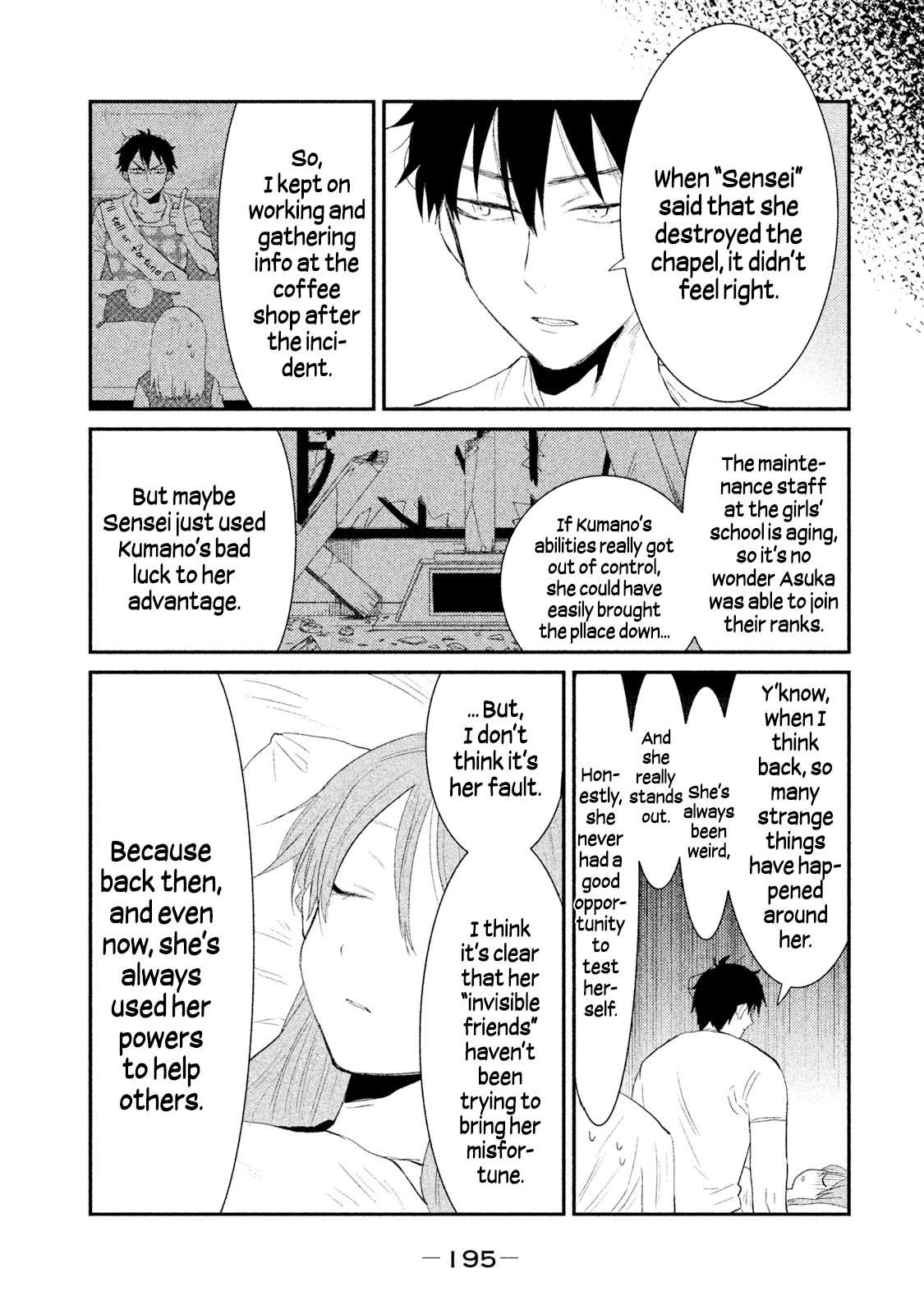 Watashi ga Iutoori ni naru Chapter 27 page 13 - Chapter 27: My Words Become True <Part Two> [END]