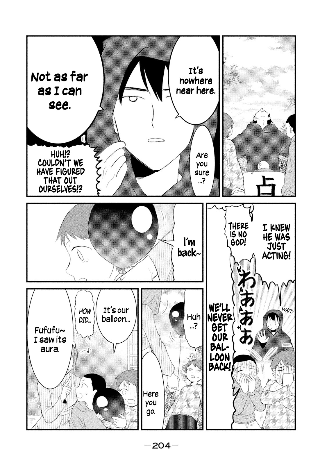 Watashi ga Iutoori ni naru Chapter 27 page 22 - Chapter 27: My Words Become True <Part Two> [END]