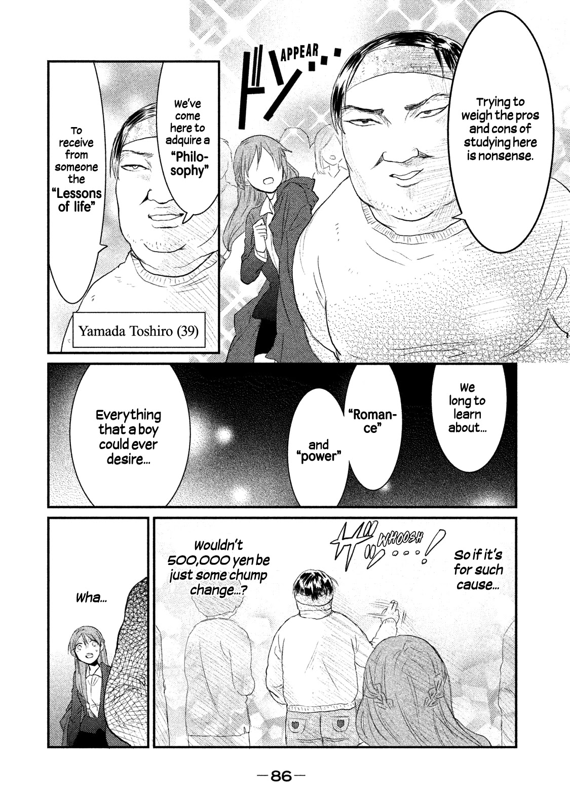 Watashi ga Iutoori ni naru Chapter 3 page 12 - Chapter 3: This is not an orientation!