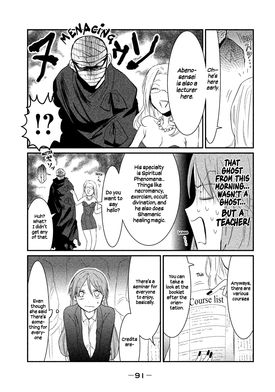 Watashi ga Iutoori ni naru Chapter 3 page 17 - Chapter 3: This is not an orientation!