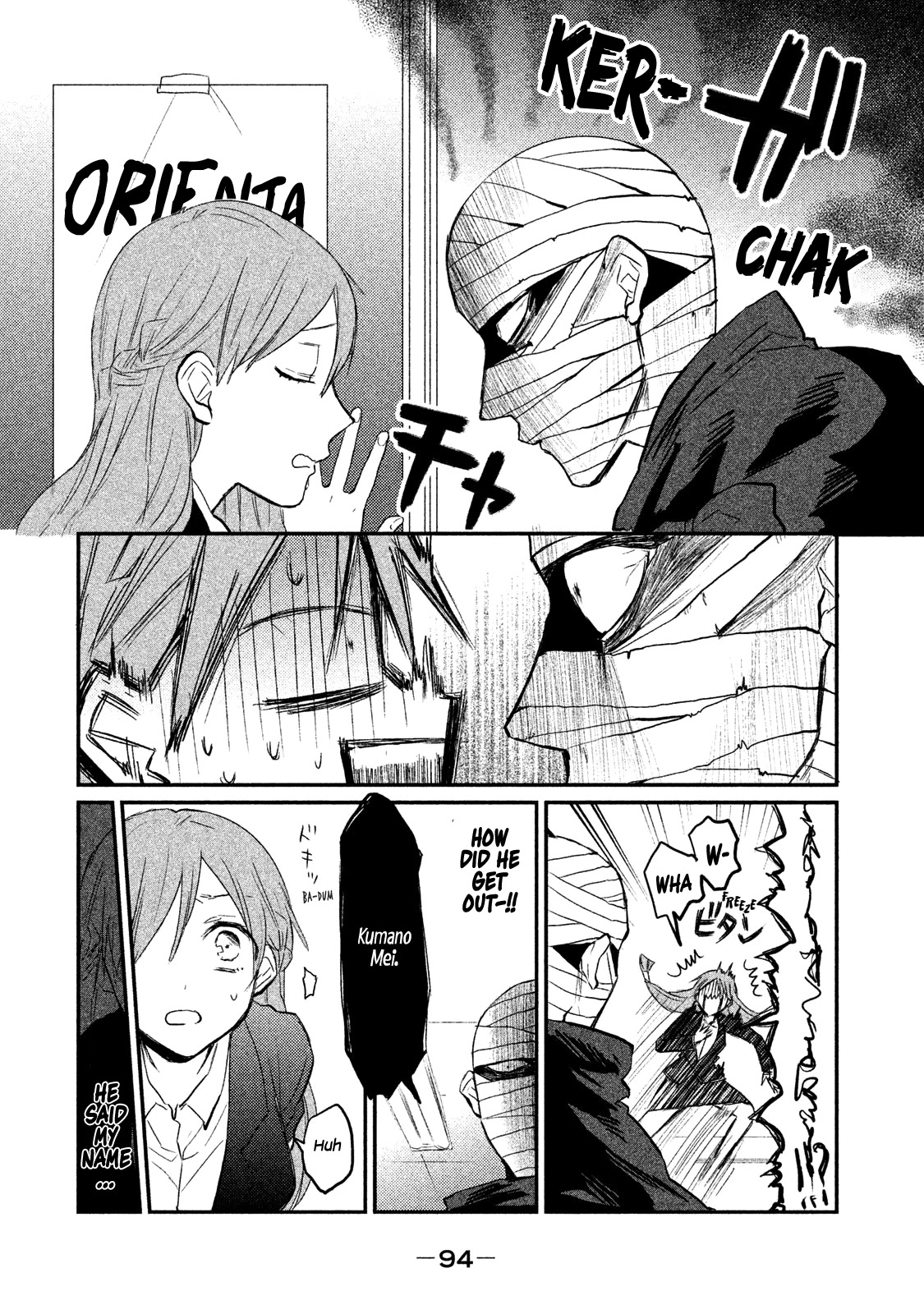 Watashi ga Iutoori ni naru Chapter 3 page 20 - Chapter 3: This is not an orientation!
