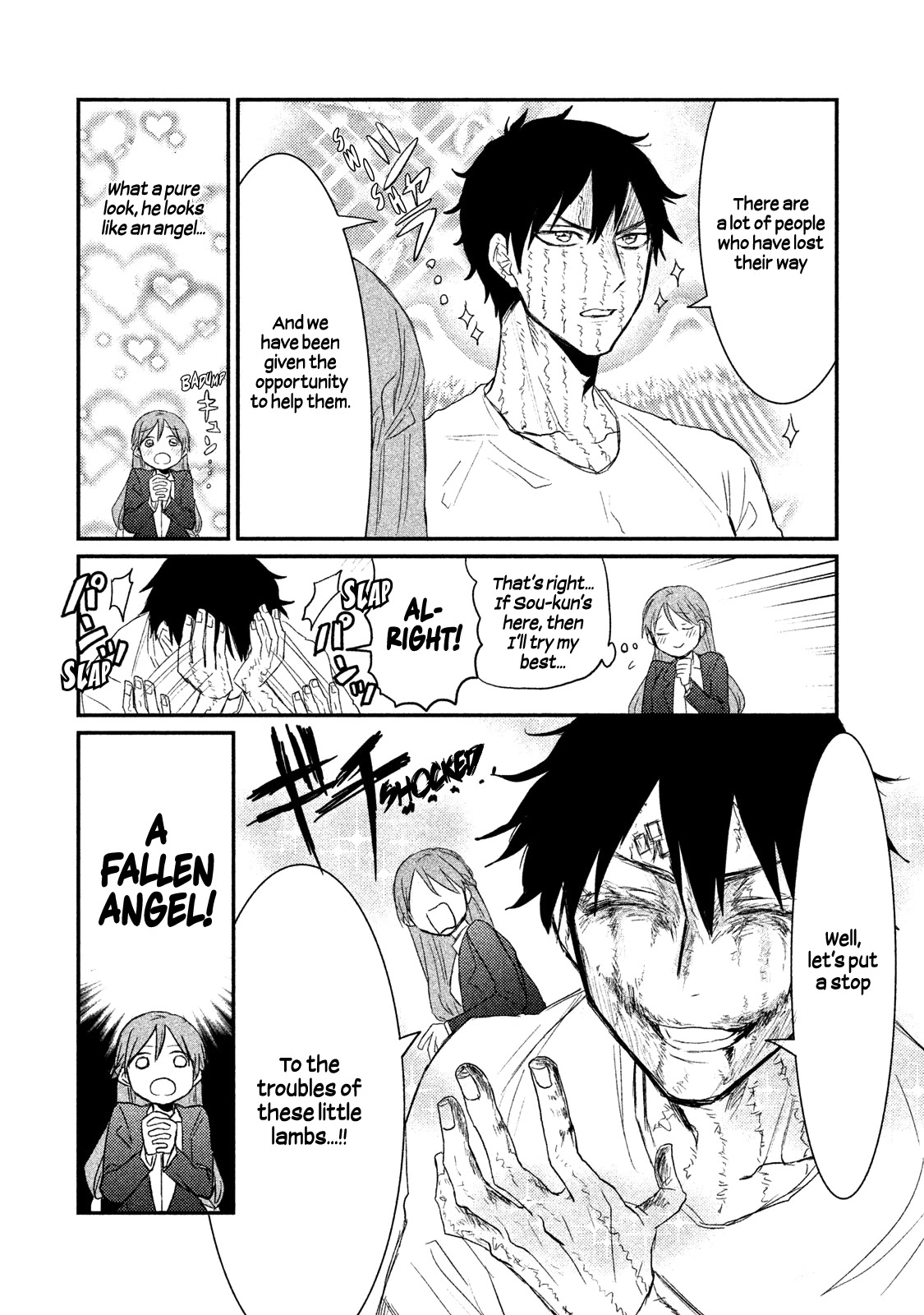 Watashi ga Iutoori ni naru Chapter 3 page 26 - Chapter 3: This is not an orientation!