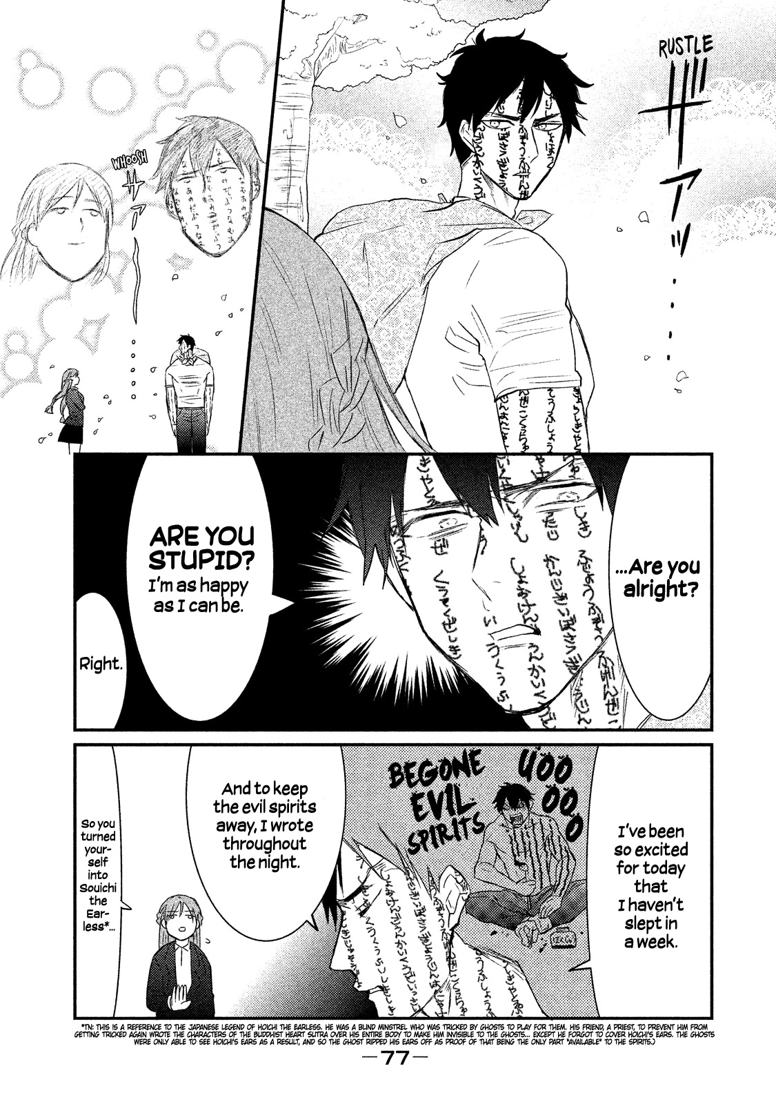 Watashi ga Iutoori ni naru Chapter 3 page 3 - Chapter 3: This is not an orientation!