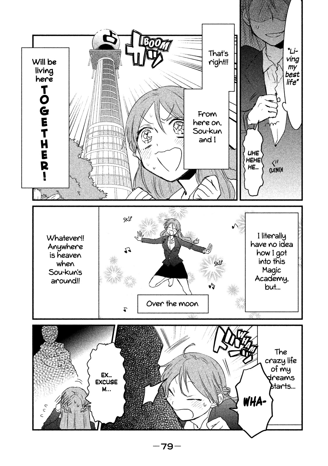 Watashi ga Iutoori ni naru Chapter 3 page 5 - Chapter 3: This is not an orientation!
