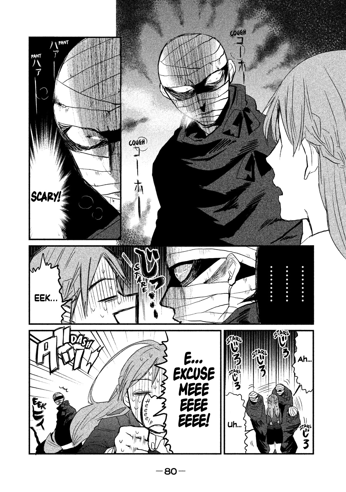 Watashi ga Iutoori ni naru Chapter 3 page 6 - Chapter 3: This is not an orientation!