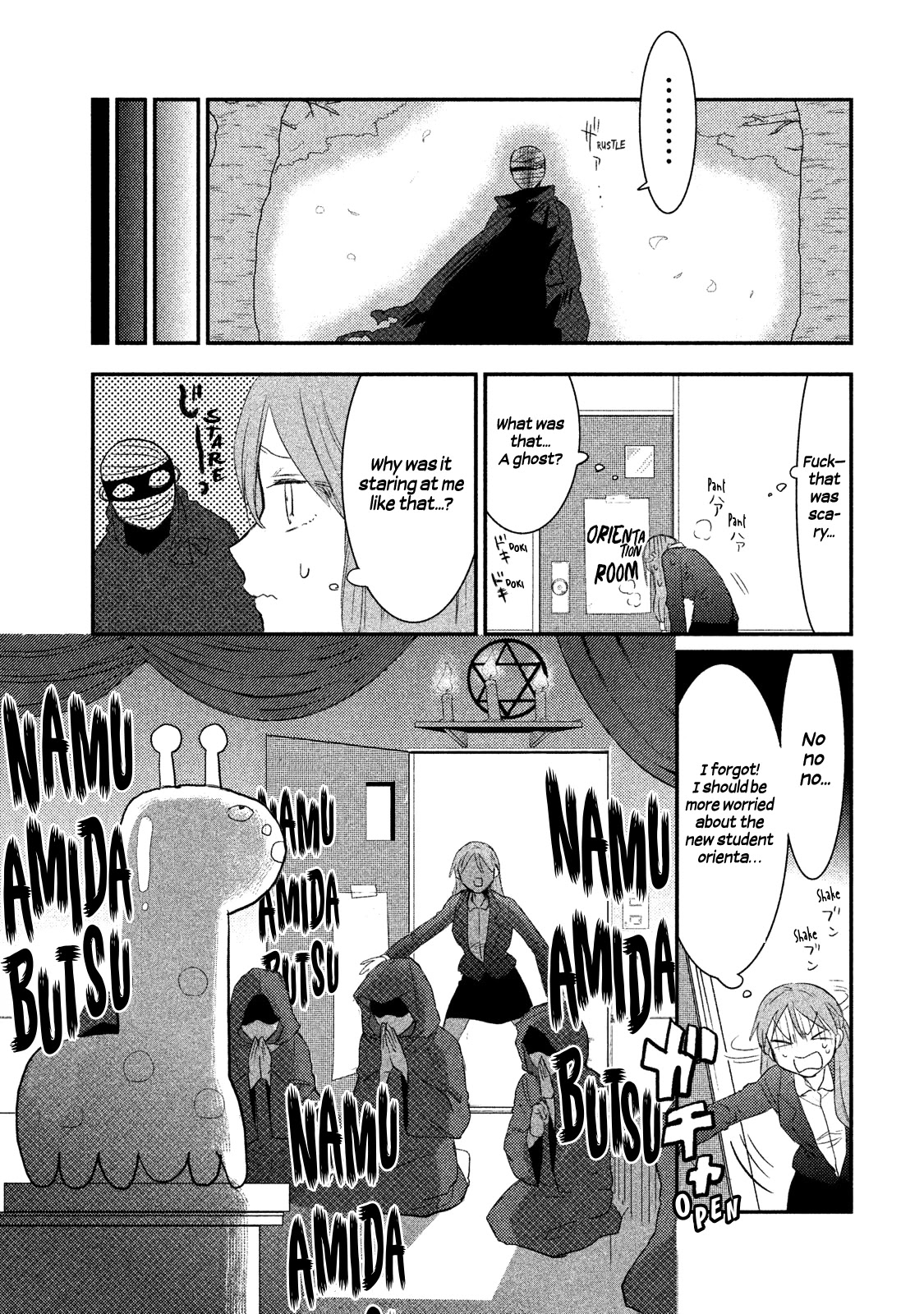 Watashi ga Iutoori ni naru Chapter 3 page 7 - Chapter 3: This is not an orientation!