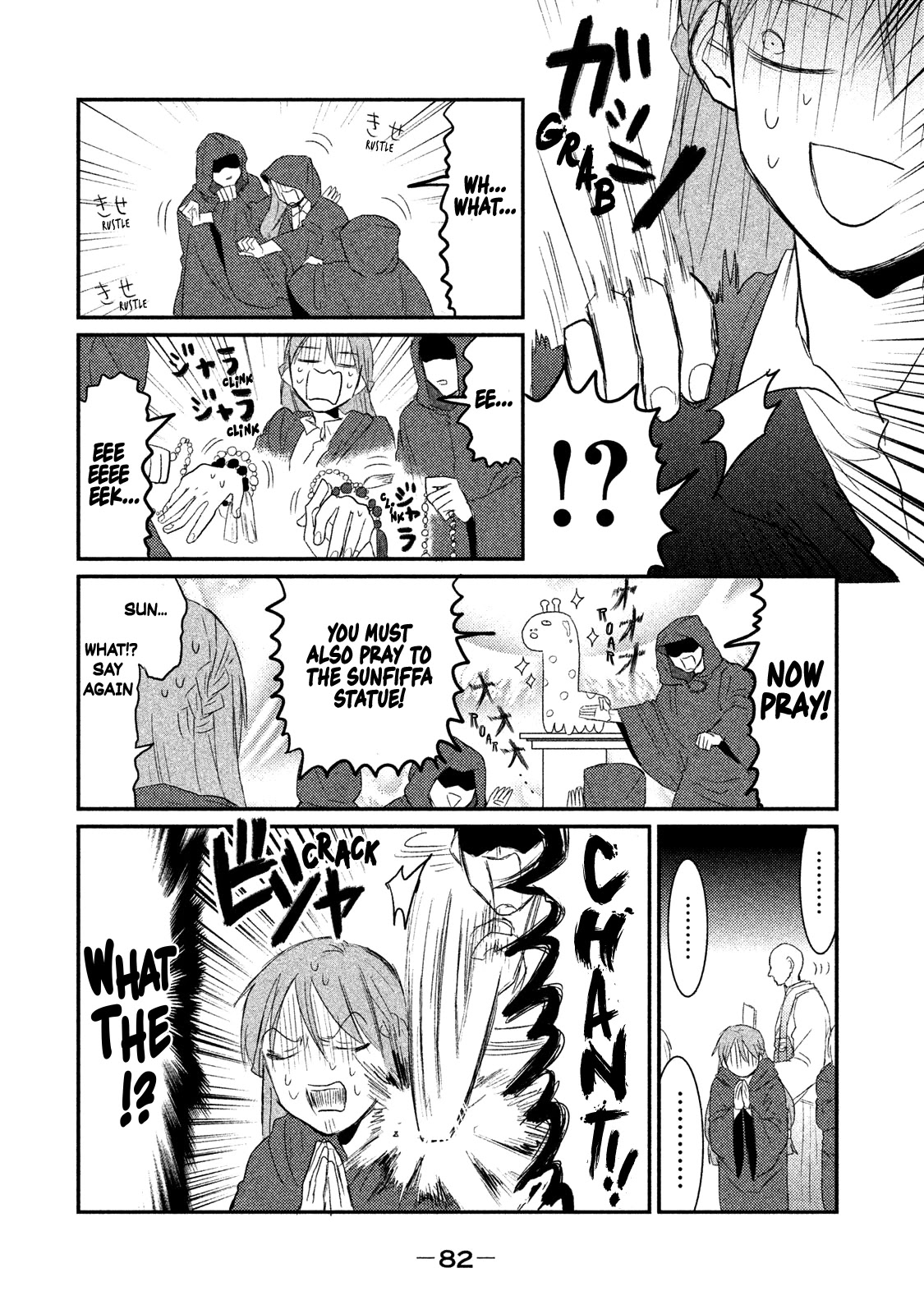 Watashi ga Iutoori ni naru Chapter 3 page 8 - Chapter 3: This is not an orientation!