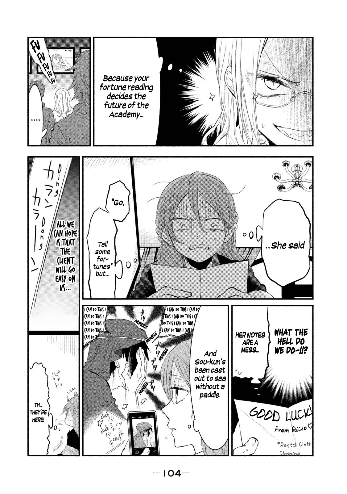 Watashi ga Iutoori ni naru Chapter 4 page 2 - Chapter 4: Tell Me, Will I Get Married?