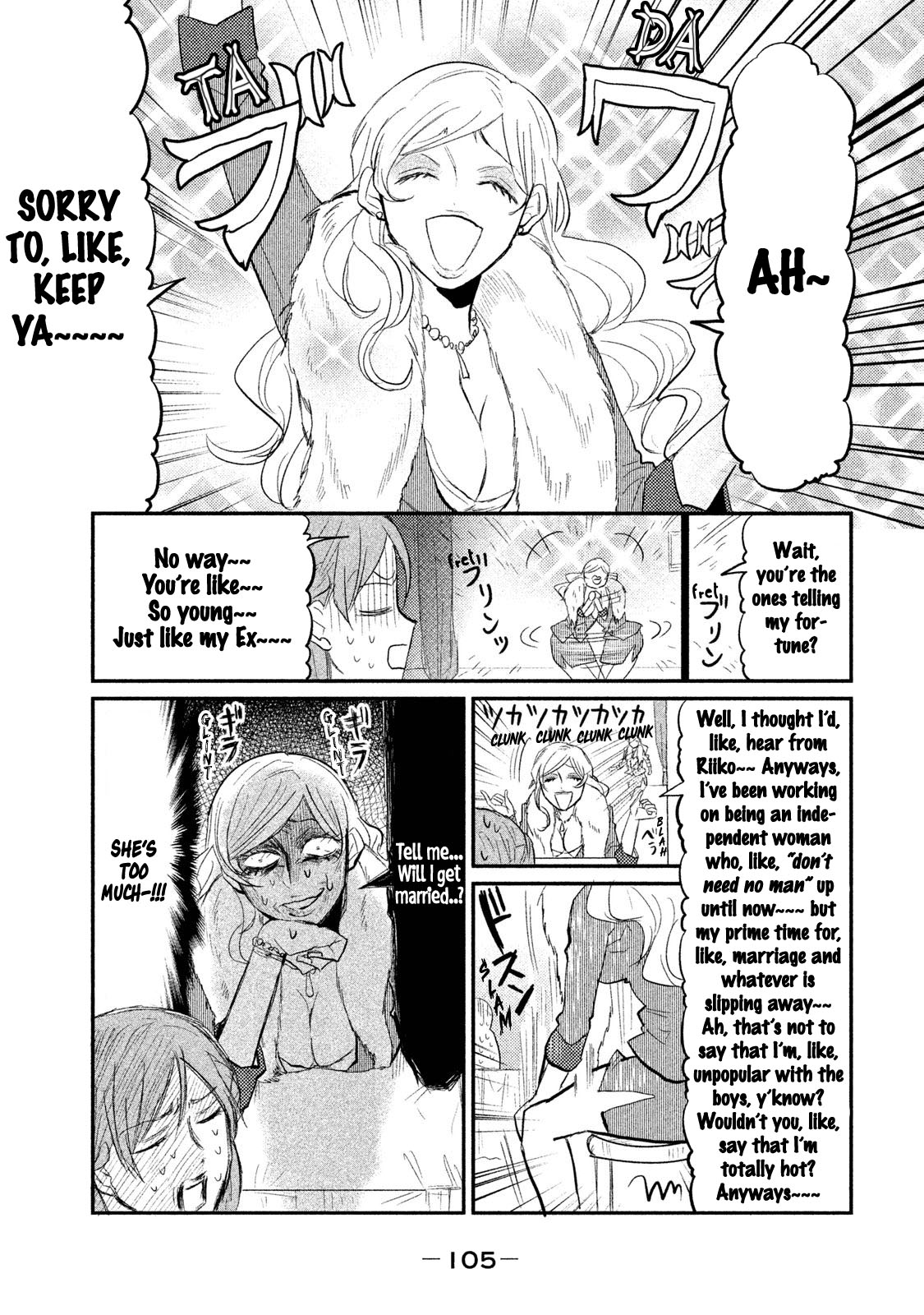 Watashi ga Iutoori ni naru Chapter 4 page 3 - Chapter 4: Tell Me, Will I Get Married?
