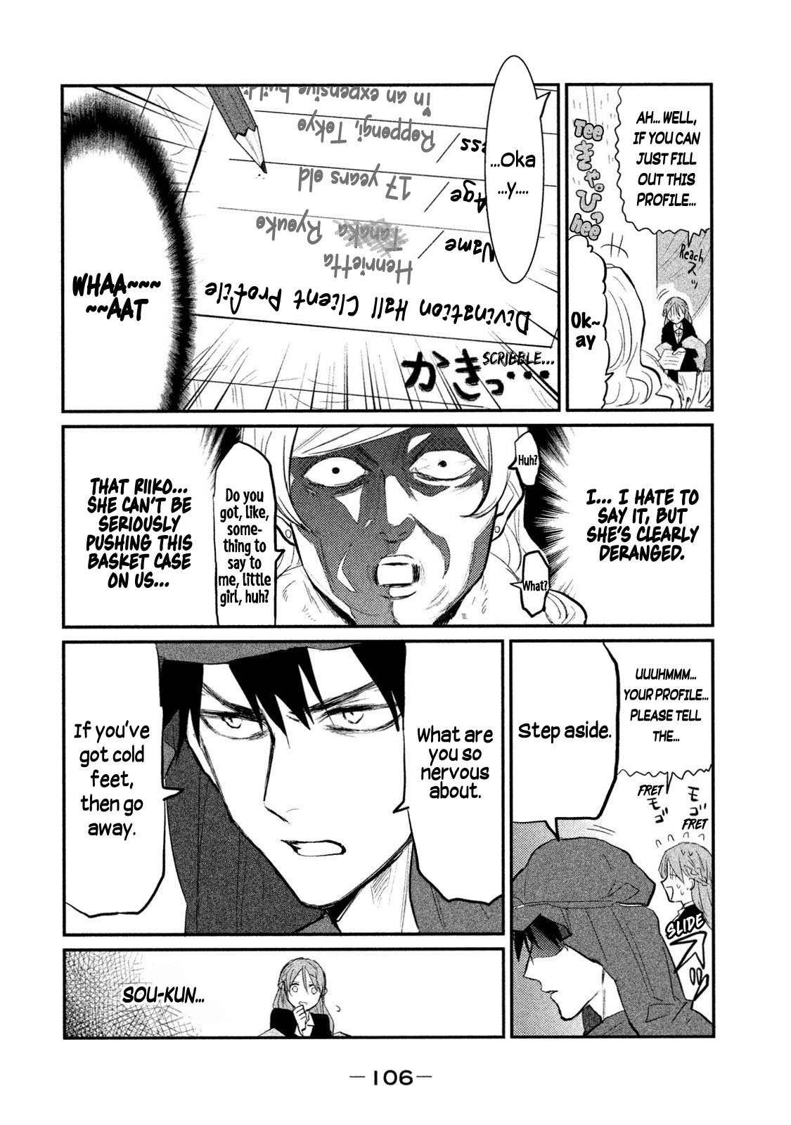 Watashi ga Iutoori ni naru Chapter 4 page 4 - Chapter 4: Tell Me, Will I Get Married?