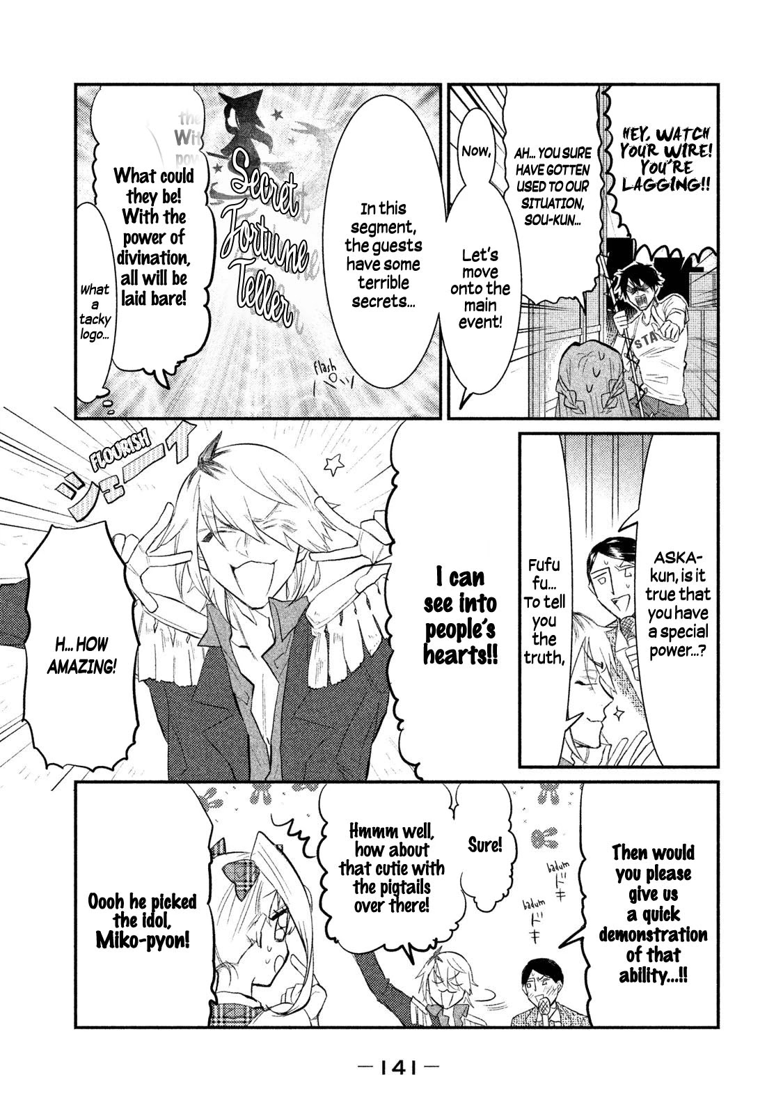 Watashi ga Iutoori ni naru Chapter 5 page 17 - Chapter 5: A Live Miracle Broadcast