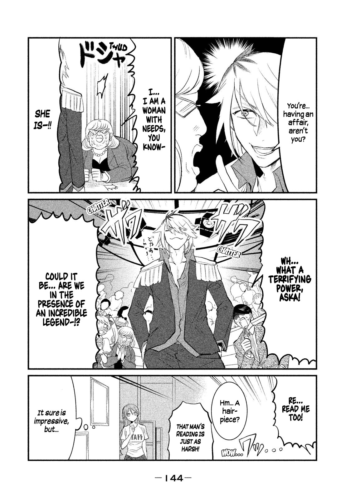 Watashi ga Iutoori ni naru Chapter 5 page 20 - Chapter 5: A Live Miracle Broadcast