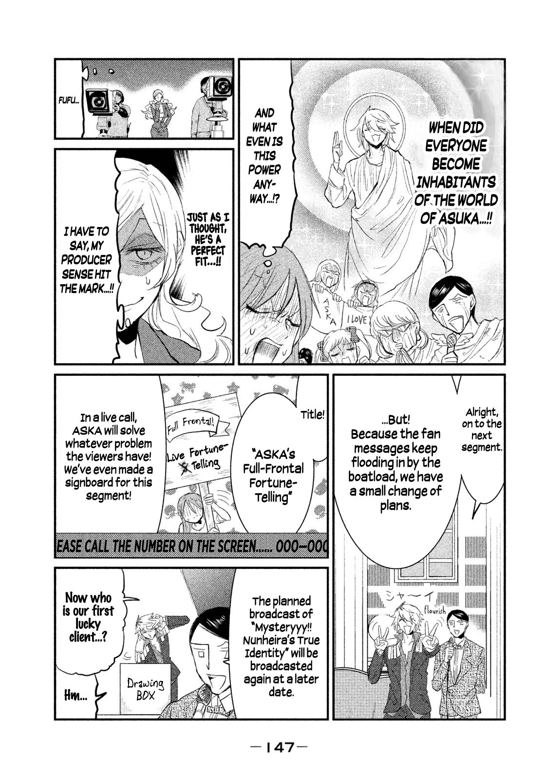 Watashi ga Iutoori ni naru Chapter 5 page 23 - Chapter 5: A Live Miracle Broadcast