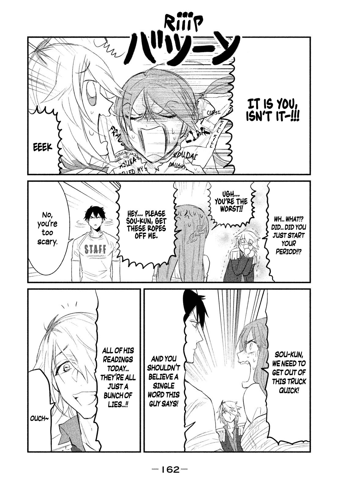 Watashi ga Iutoori ni naru Chapter 6 page 10 - Chapter 6: Suspect ASKA