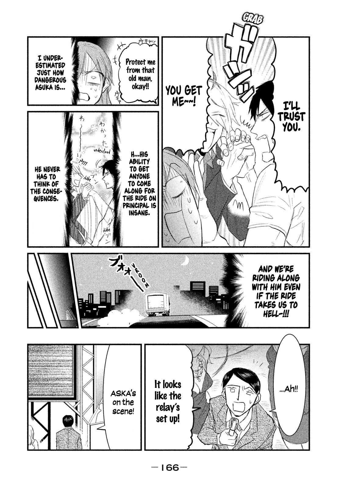 Watashi ga Iutoori ni naru Chapter 6 page 14 - Chapter 6: Suspect ASKA