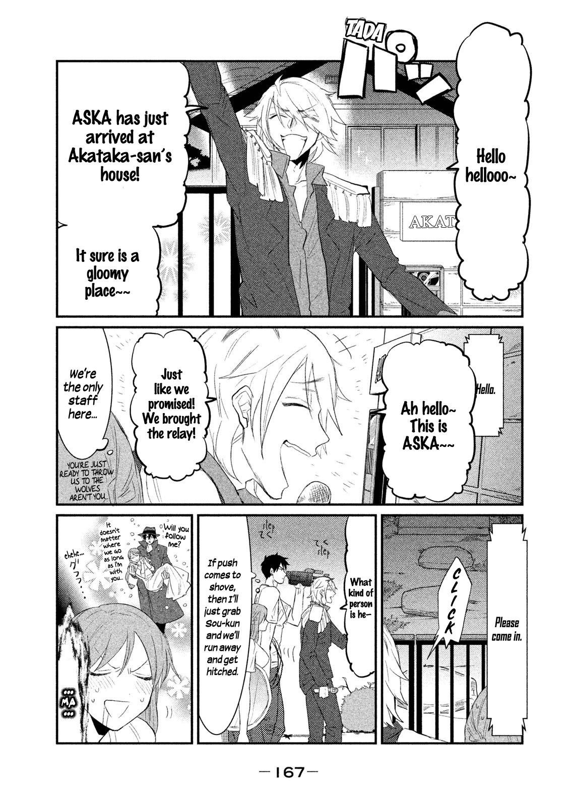 Watashi ga Iutoori ni naru Chapter 6 page 15 - Chapter 6: Suspect ASKA